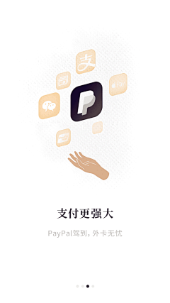 炸螃蟹️采集到APP引导页