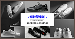 AndyTseng采集到海报banner——鞋品