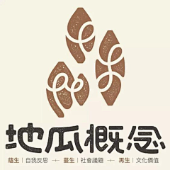 上山打草采集到LOGO标志