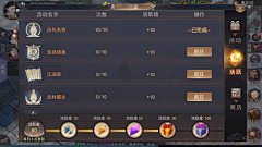 ROffliW8采集到Jaret_Zen