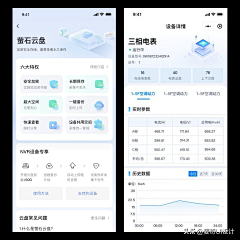 ikki特兰西采集到UI-B端