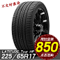 【舒展车品专营店】米其林轮胎225/65R17 Latitude Tour HP 揽途RAV4本田CRV雷克萨斯#萨斯##轮胎##本田##