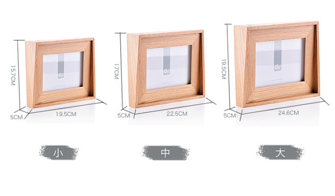 dp+ 简约木质相框欧式现代相架照片框桌...