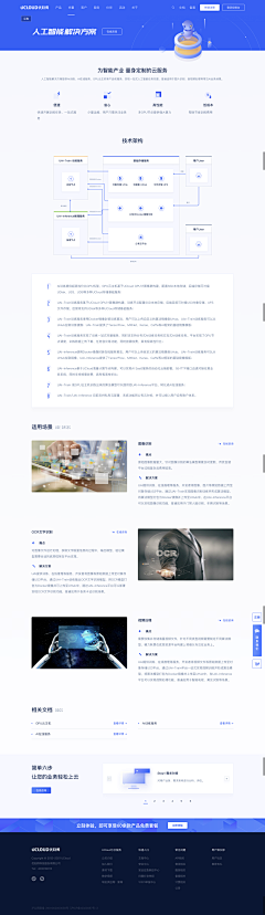 愚丁yanyan采集到Web.Interface