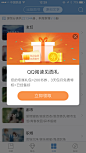 QQ阅读 - V5.1.5