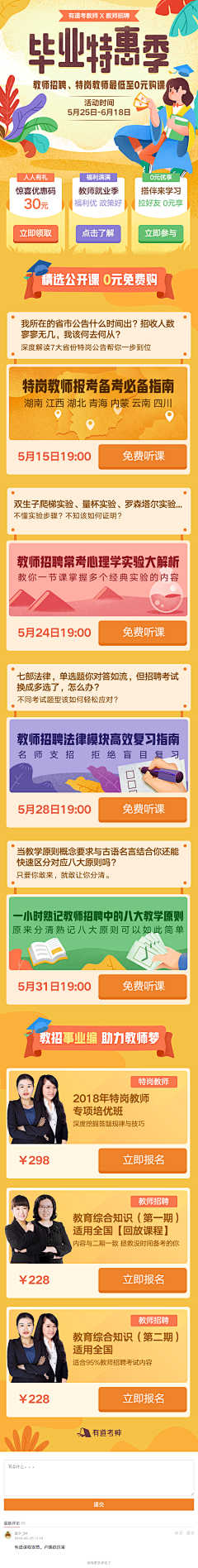 咸鱼是我啊啊啊啊采集到手绘 插图