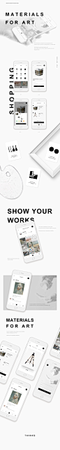美术用品垂直电商概念APP#UI##展示#