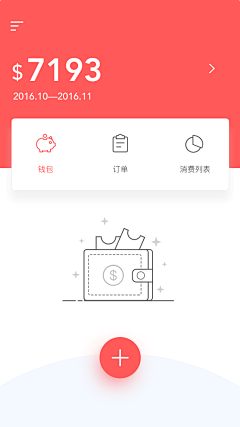 向阳素描采集到APP