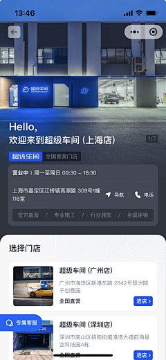 荏苒_采集到APP-列表详情