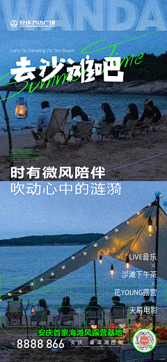 浅草笙111采集到商业配套