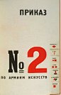 70张经典的瑞士海报设计作品
