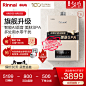 家电3C数码家用电器 淘宝天猫产品主图800×800 直通车创意推广图
@刺客边风