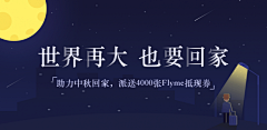 Junie7采集到banner