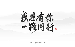 julia-xiaoxi采集到字