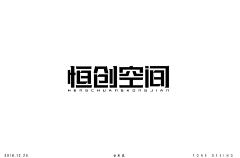 Shutup吧采集到字体