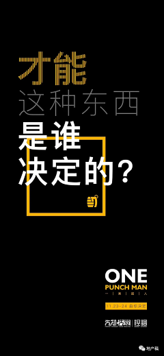 陈某°采集到W·文案