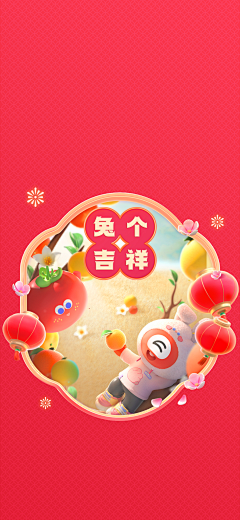 nuoer123采集到app