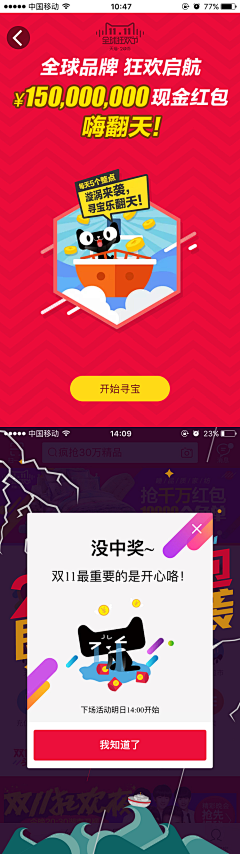 CindiaSun采集到wep-html5