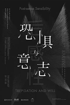 Phoebe菲碧采集到fonts