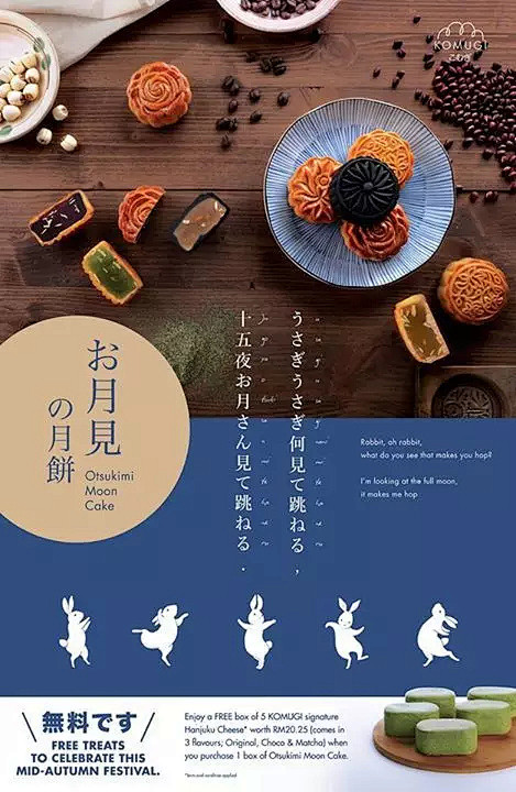 【视觉】餐饮海报设计参考