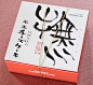 日本otsuka-design包装设计作品-平面设计-中国视觉联盟