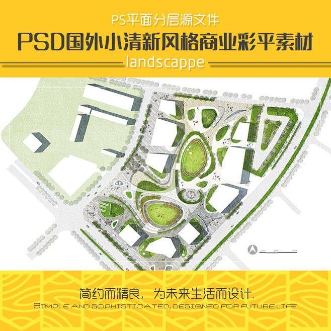 ps素材国外风格商业小清新彩平psd分层...