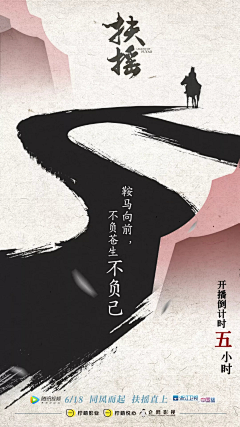 lingzi123采集到活动／创意／海报