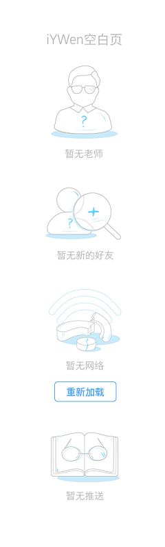 Miss_Yang采集到app design