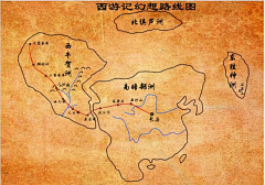 Quester采集到中国古代地图星图及绘图参考