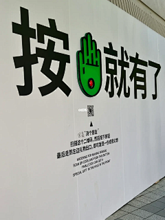 模糊记忆采集到会场