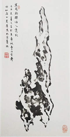 wsyqn采集到山水画