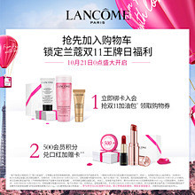 Lancome兰蔻官方旗舰店-天猫Tma...