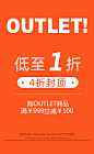 2012最潮、流行 新品到着 | YOHO!有货 100%正品保证