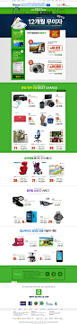 G마켓 - 대한민국 1등 온라인 쇼핑G市场购物网站专题页面设计