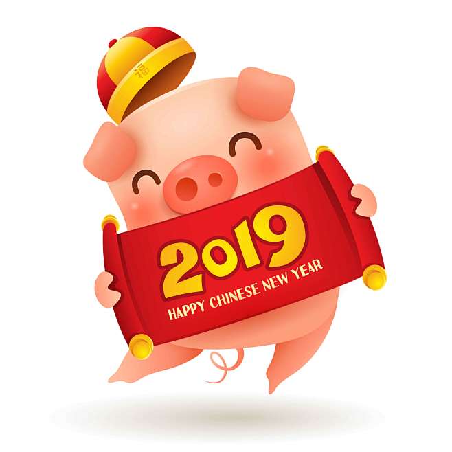 【矢量AI点图片可下载】2019年 猪年...