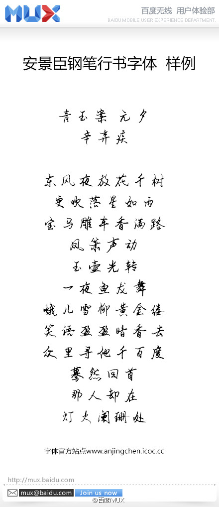 8180a73228cbc3259eac8c2a30ef6725c834fb71127e7-gxCNYE