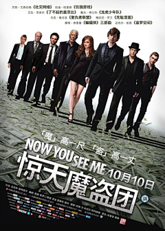 圆脸小胖采集到Movie Poster