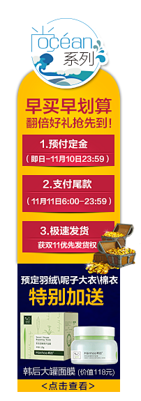 双11预售-初语旗舰店-天猫Tmall....