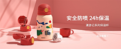 麦小格-采集到banner