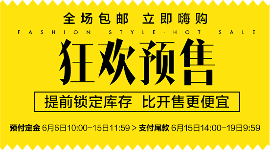 6.16年中特卖,至潮in品预售-唯品会