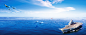 蓝色天空航空母舰航母飞机企业文化海洋背景素材 免费下载 页面网页 平面电商 创意素材