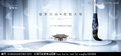 小兔子duaiduai采集到banner