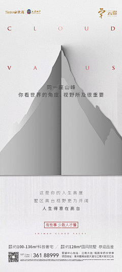 赖杨俭采集到poster