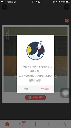 徐贱贱采集到【UI】弹窗