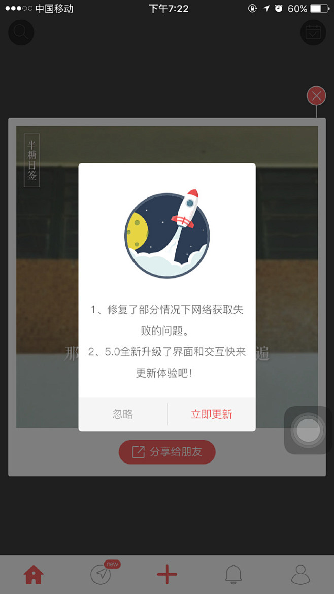 专辑|APP 弹窗 弹出 丨扫码打包 -...