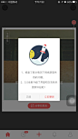 专辑|APP 弹窗 弹出 丨扫码打包 - 微相册