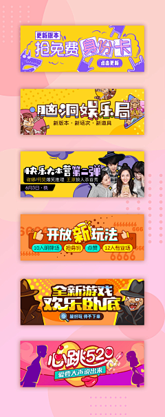 小小呱牛采集到banner