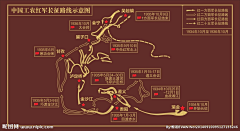 雨山草连采集到党建