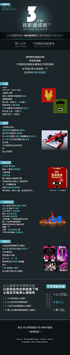 johnny_h采集到图研