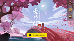 peaceforever采集到58-手绘